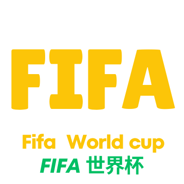 世界杯直播额